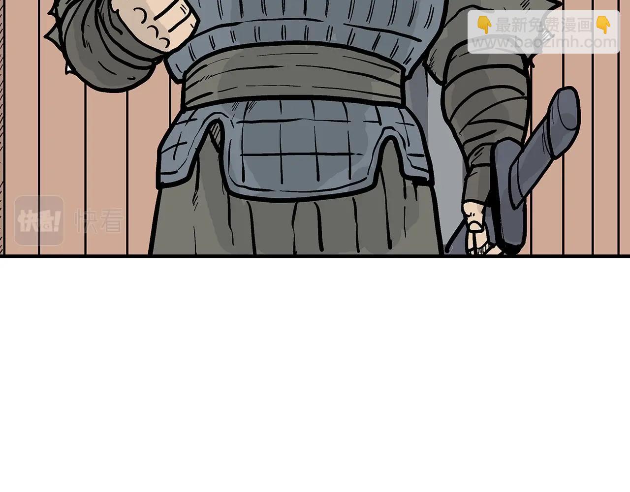 華山拳魔 - 第94話(3/4) - 5