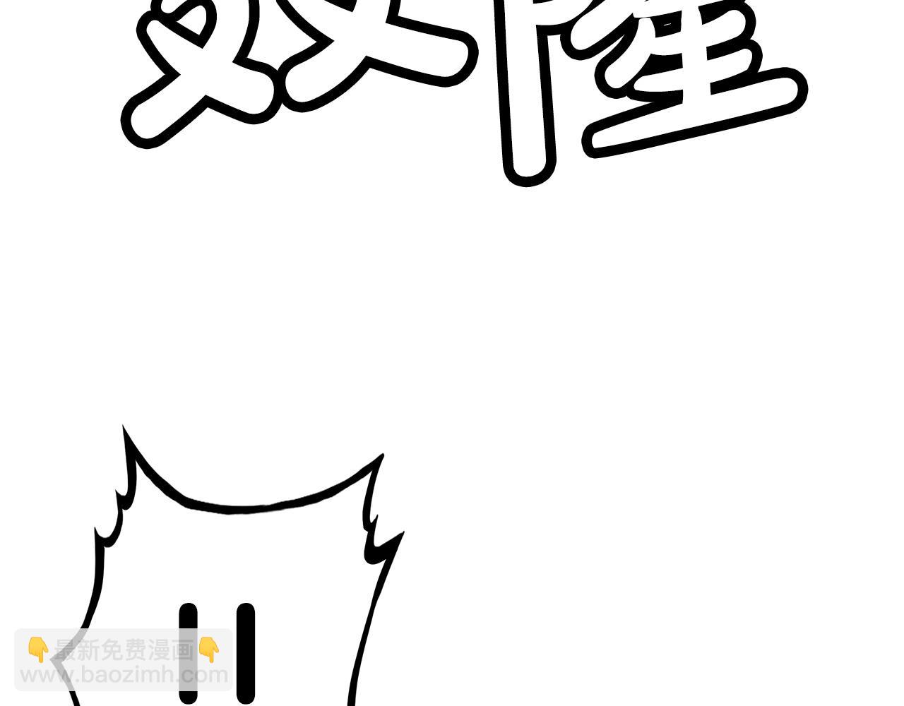 華山拳魔 - 第94話(4/4) - 5