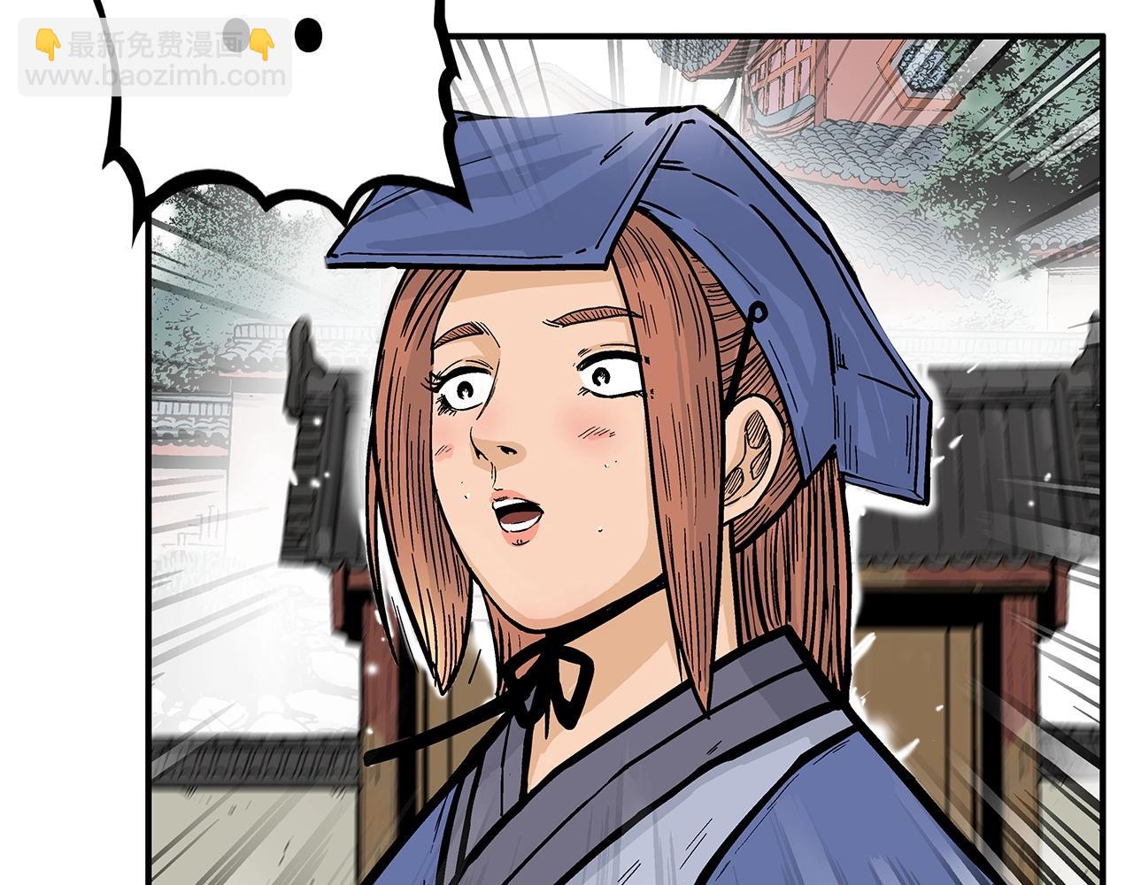 華山拳魔 - 第94話(4/4) - 6