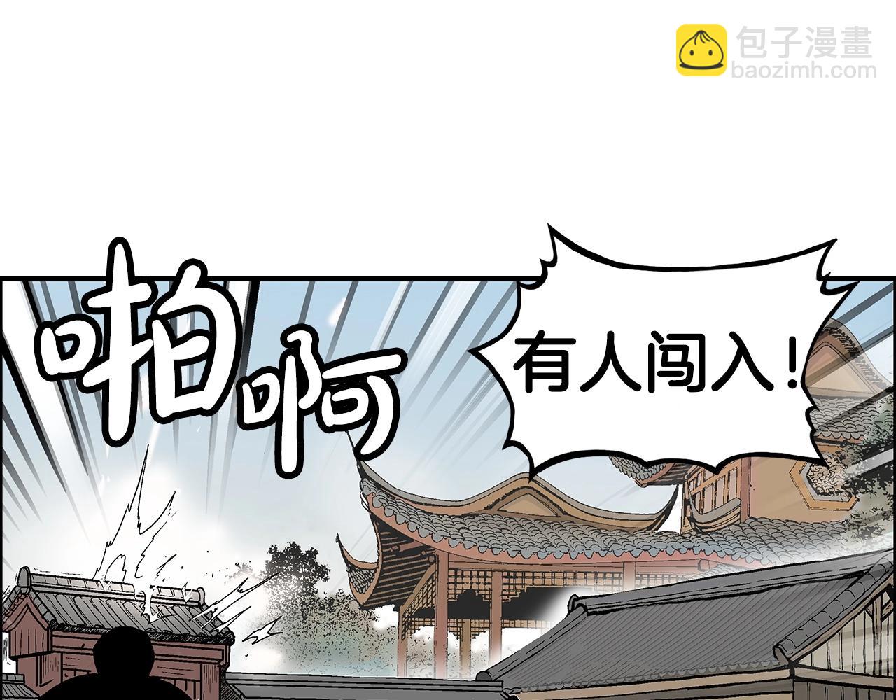 華山拳魔 - 第94話(4/4) - 3