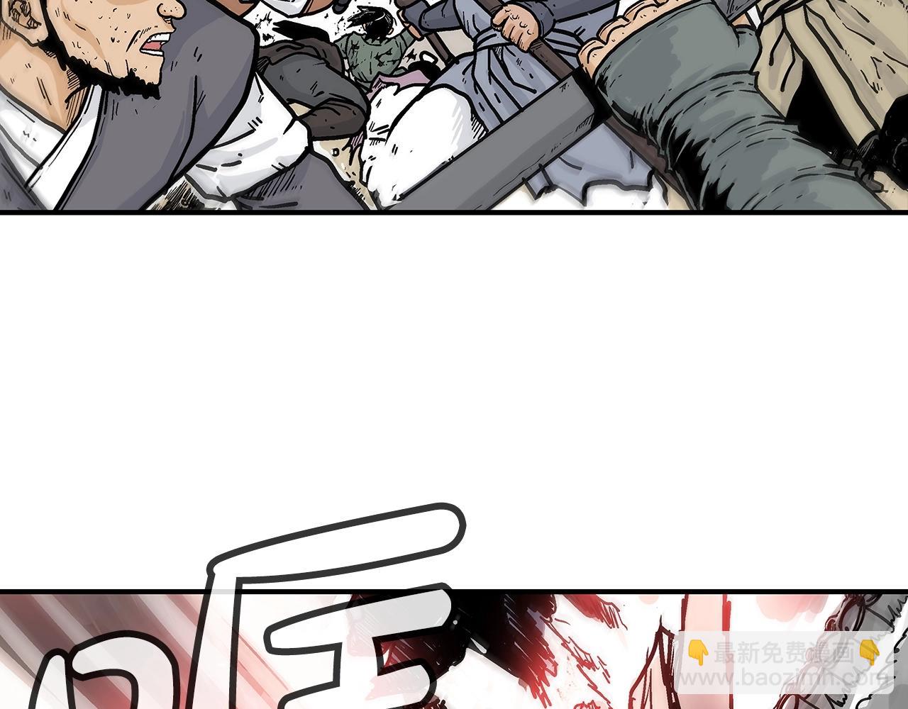 華山拳魔 - 第94話(4/4) - 2