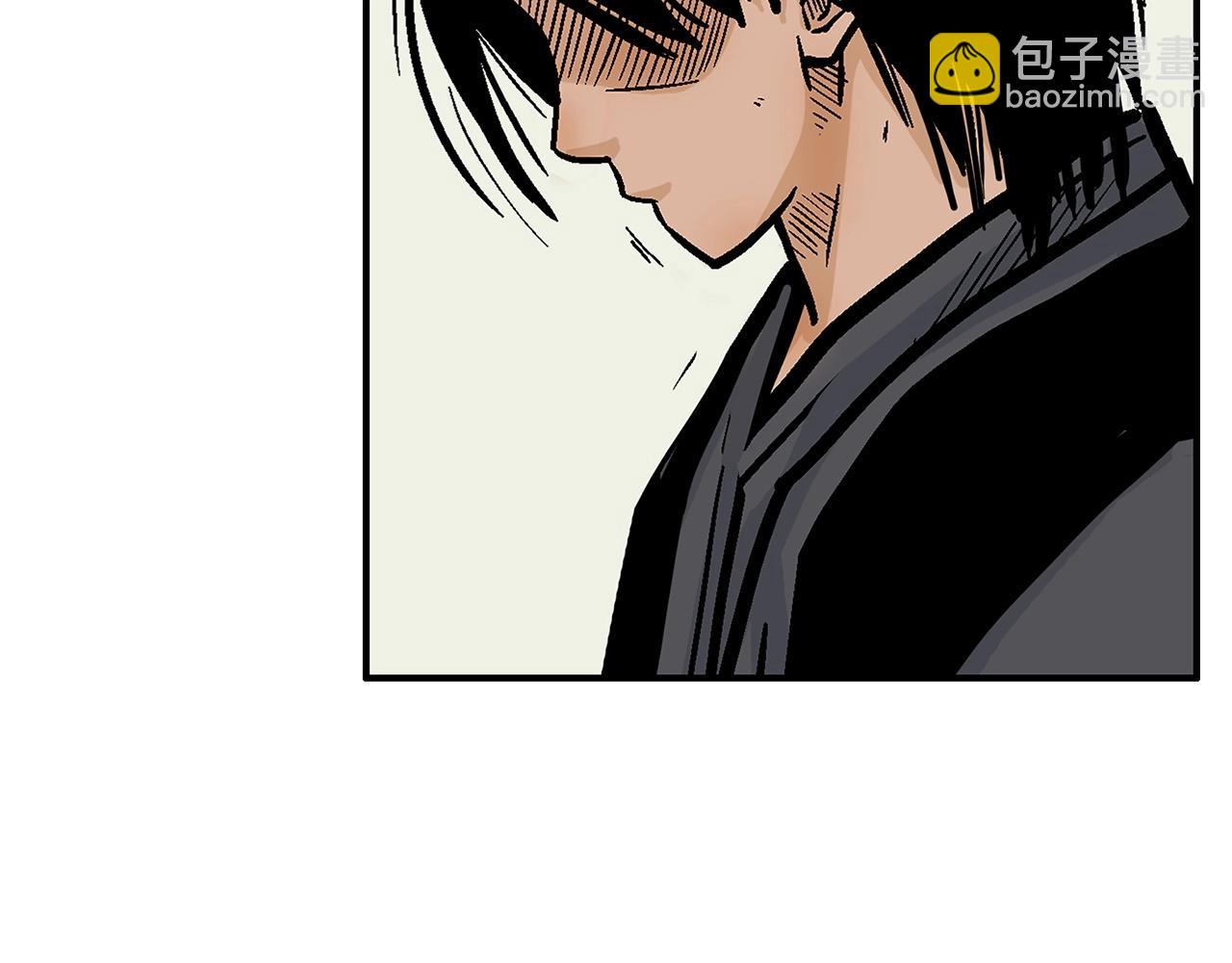 華山拳魔 - 第94話(1/4) - 1