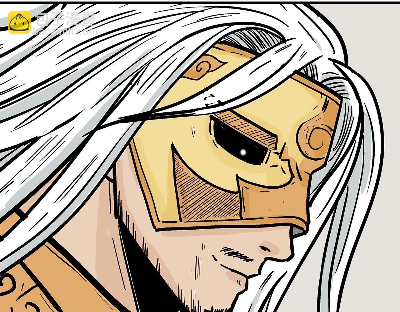 華山拳魔 - 第94話(4/4) - 2