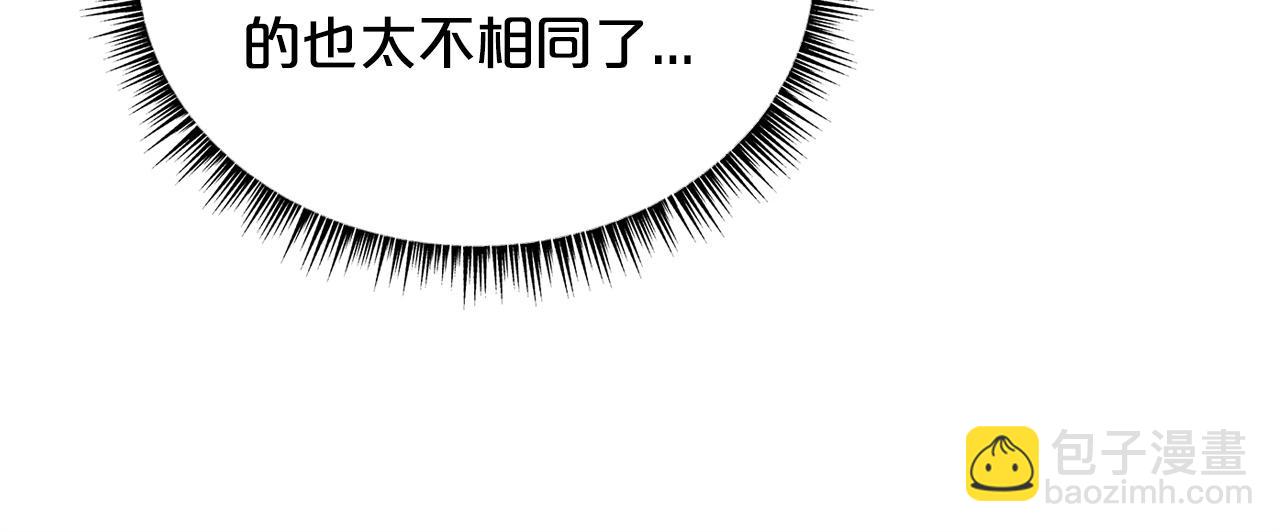 華山拳魔 - 第94話(1/4) - 1