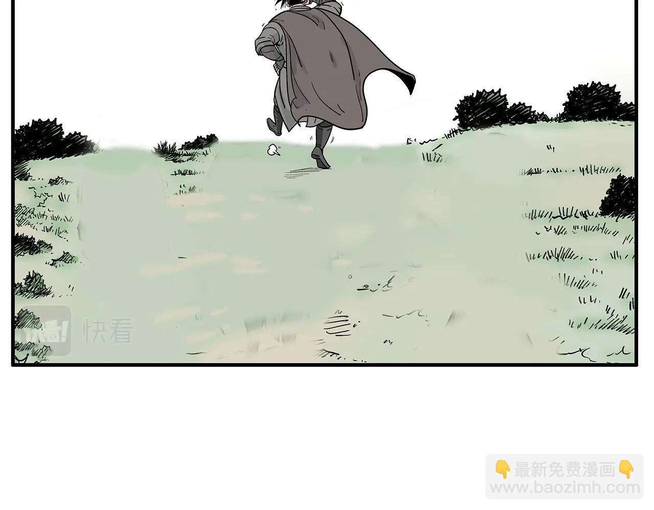 華山拳魔 - 第94話(1/4) - 3