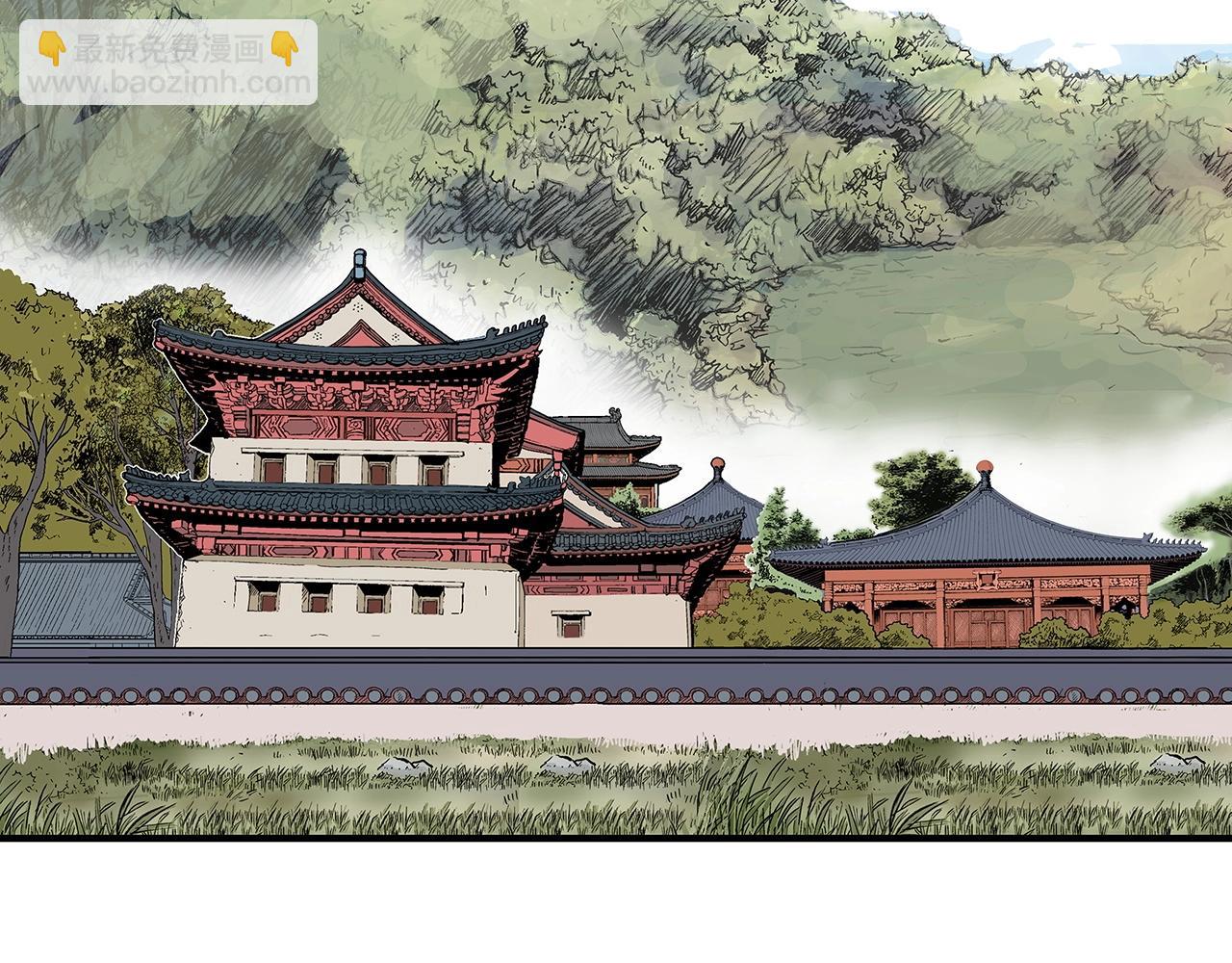 華山拳魔 - 第94話(1/4) - 6