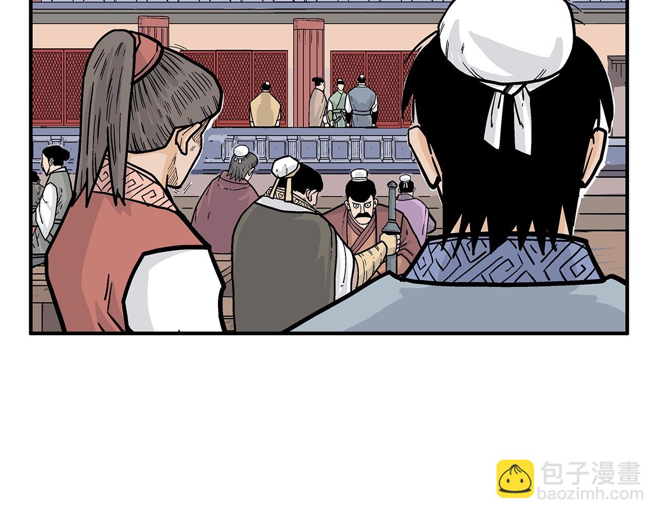 華山拳魔 - 第94話(1/4) - 1