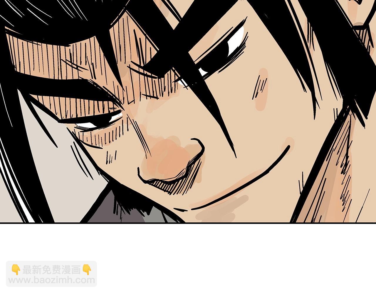 華山拳魔 - 第94話(2/4) - 2