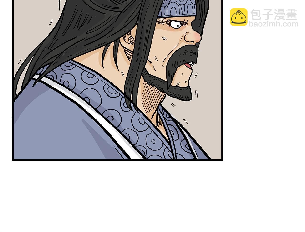 華山拳魔 - 第94話(2/4) - 3