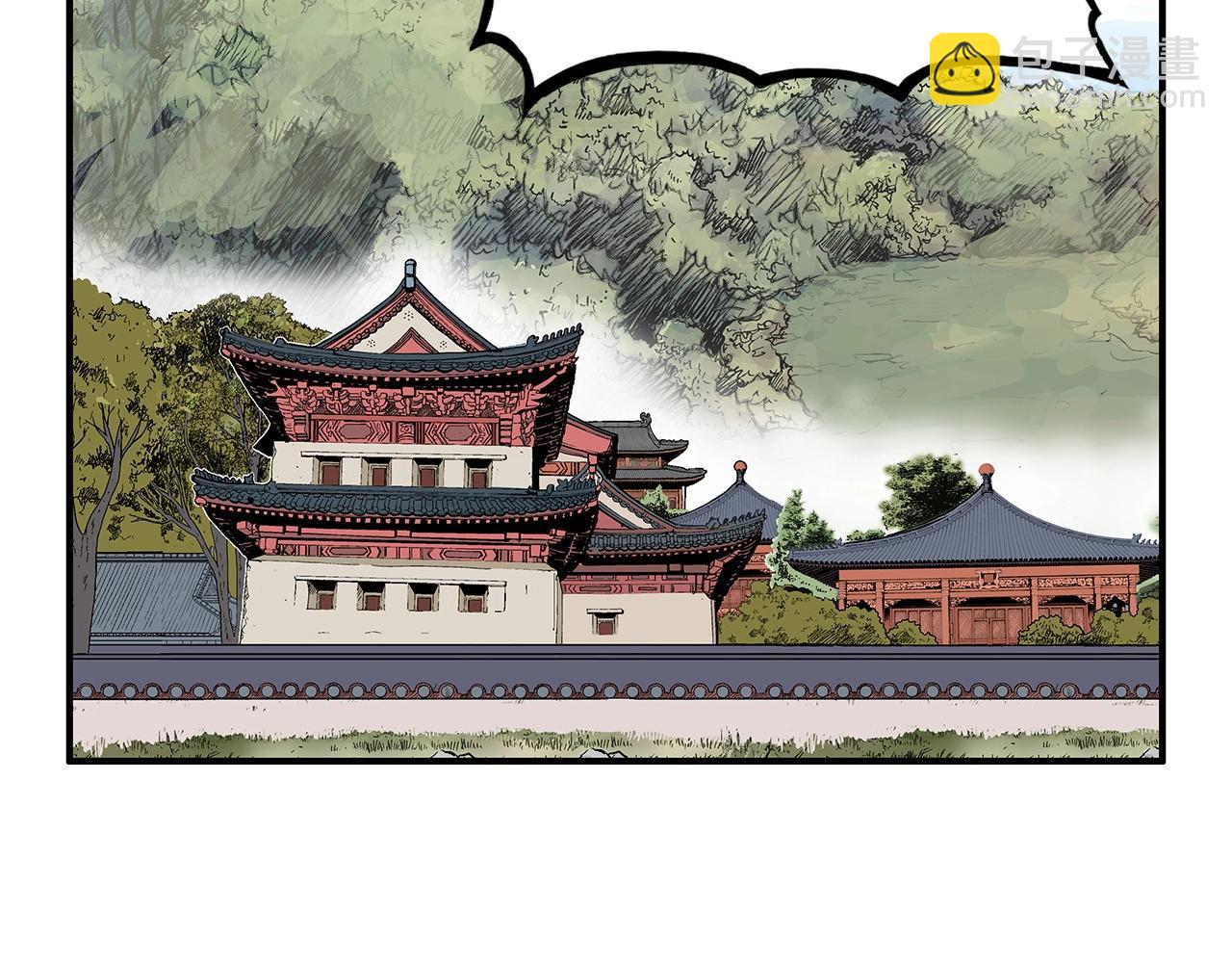 華山拳魔 - 第94話(2/4) - 7