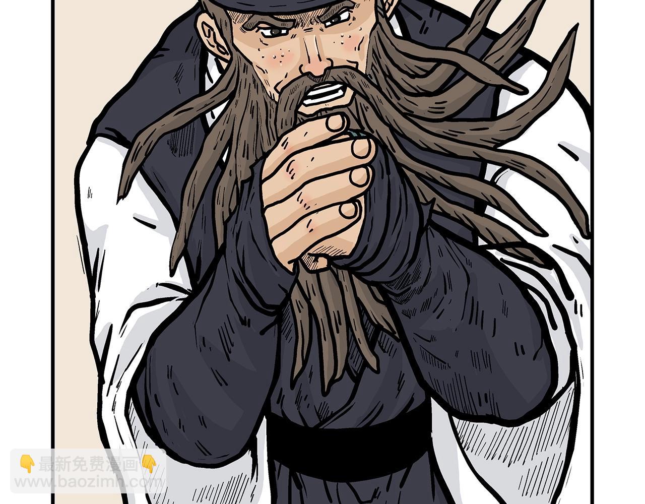 華山拳魔 - 第94話(2/4) - 5