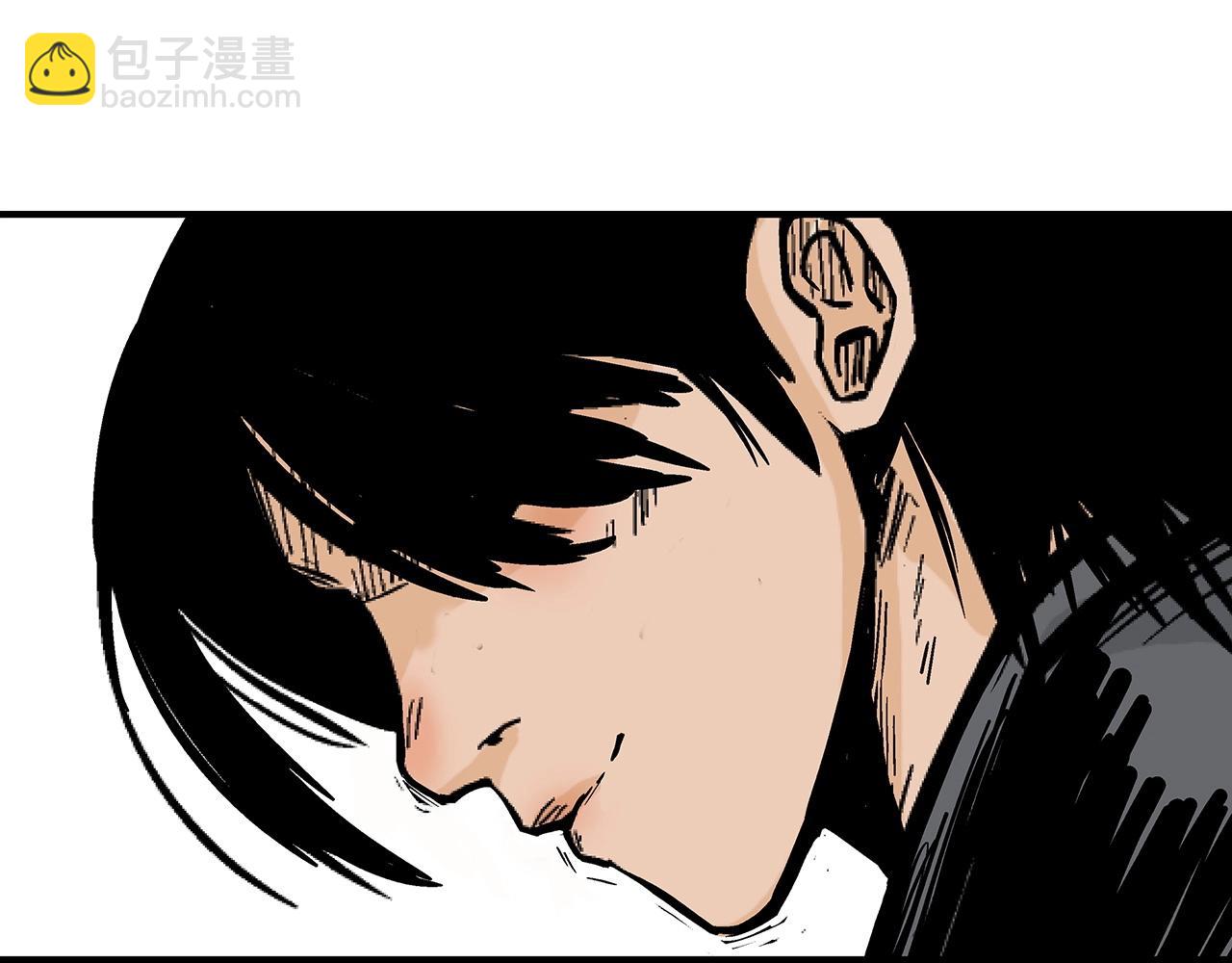 華山拳魔 - 第96話 與魔教開戰！(3/3) - 4