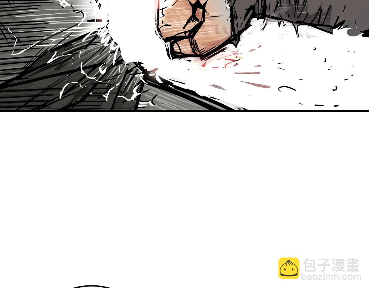 華山拳魔 - 第96話 與魔教開戰！(3/3) - 8