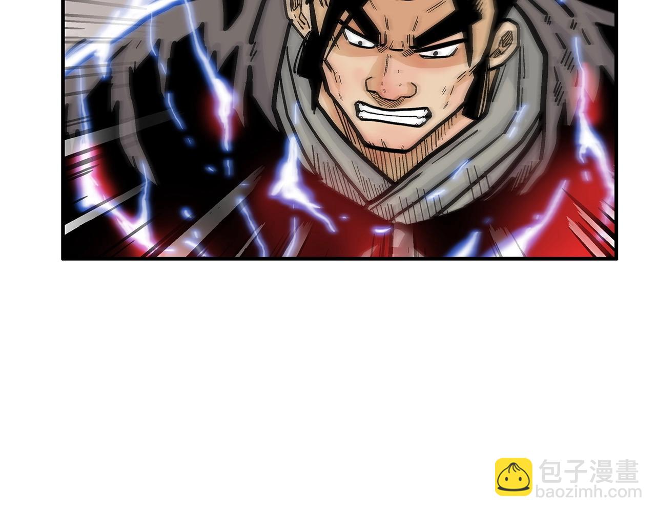 華山拳魔 - 第96話 與魔教開戰！(3/3) - 8