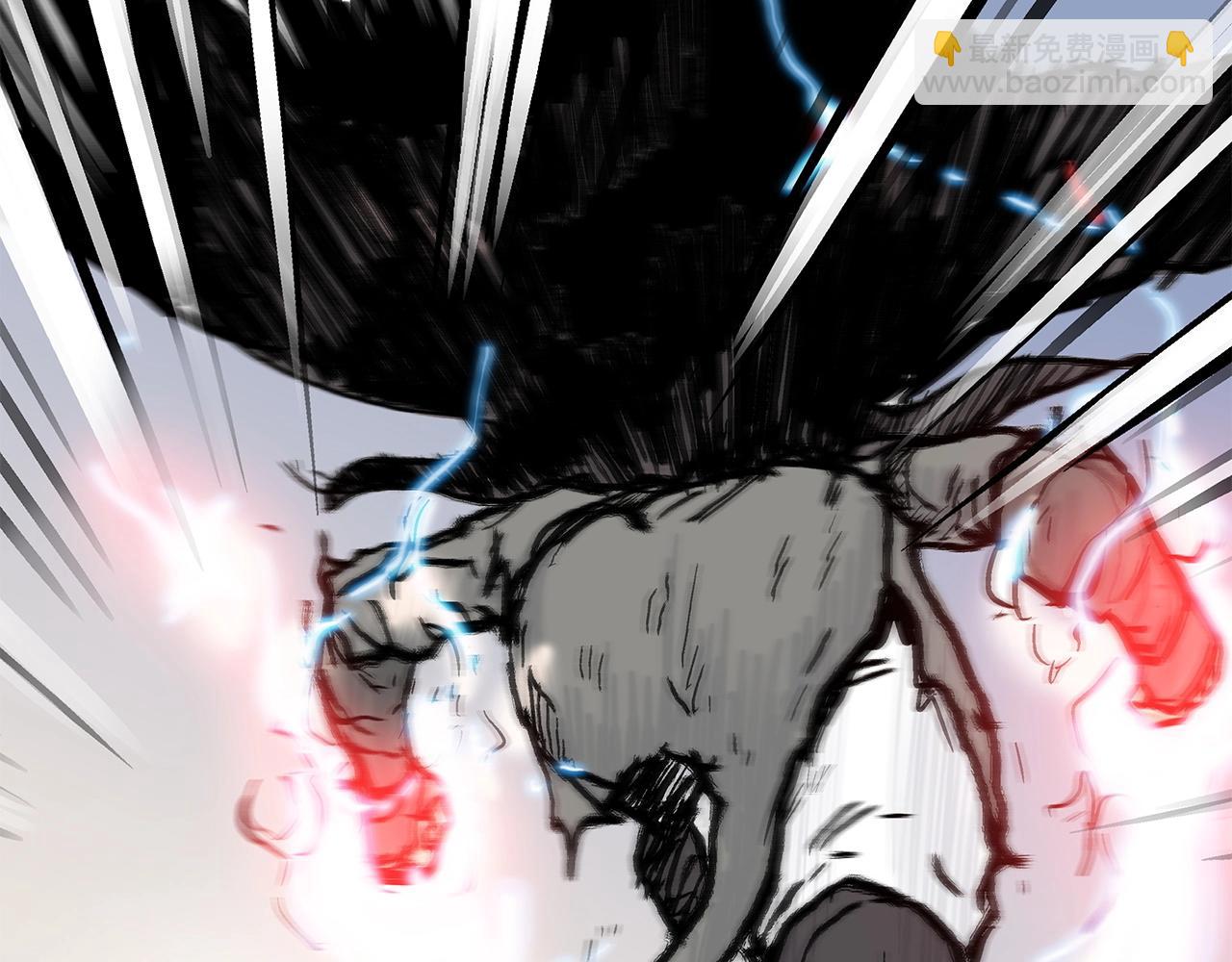 華山拳魔 - 第96話 與魔教開戰！(3/3) - 1