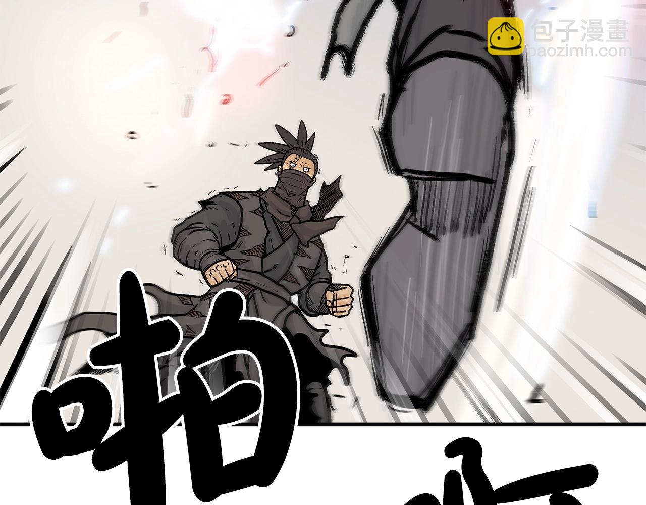 華山拳魔 - 第96話 與魔教開戰！(3/3) - 2