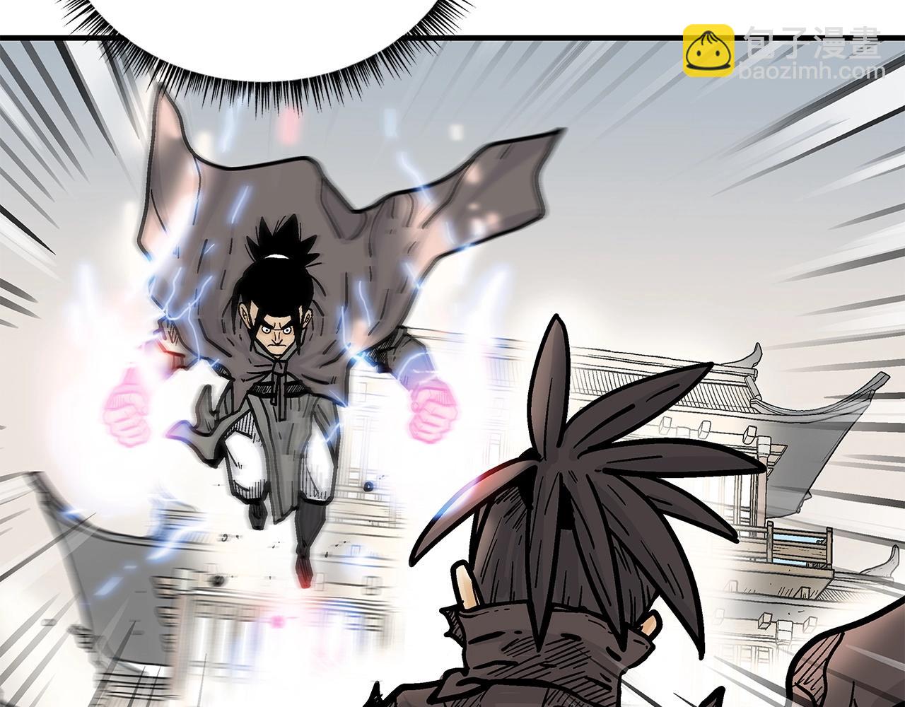 華山拳魔 - 第96話 與魔教開戰！(3/3) - 4