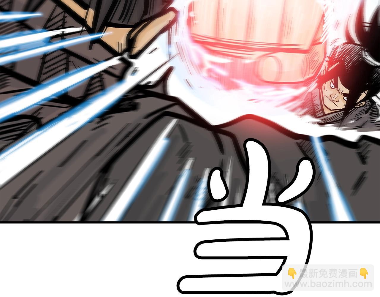 華山拳魔 - 第96話 與魔教開戰！(3/3) - 7