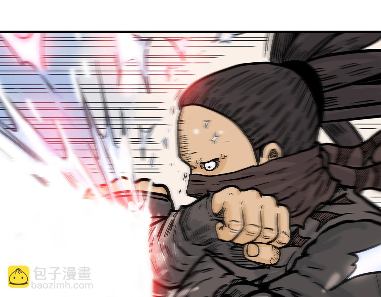 華山拳魔 - 第96話 與魔教開戰！(3/3) - 3