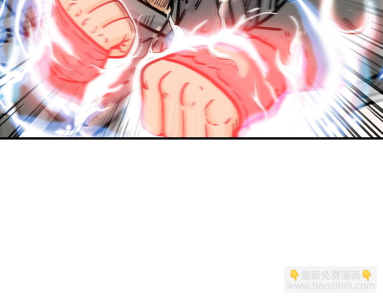 華山拳魔 - 第96話 與魔教開戰！(3/3) - 6