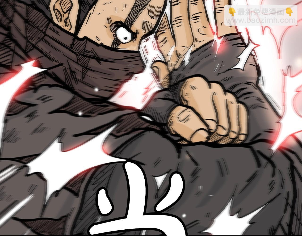 華山拳魔 - 第96話 與魔教開戰！(3/3) - 8