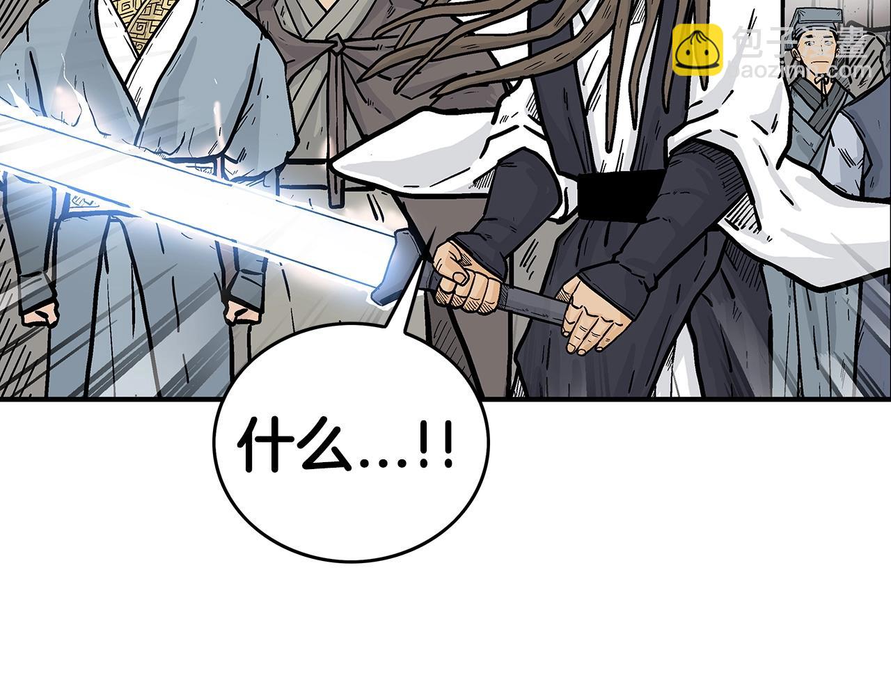 華山拳魔 - 第96話 與魔教開戰！(1/3) - 8