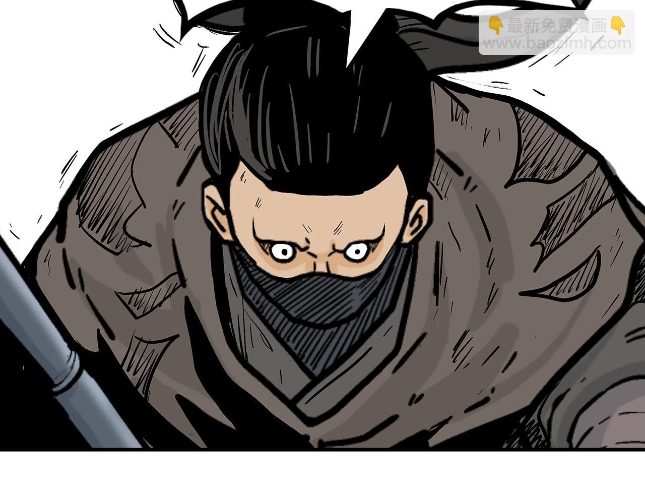 華山拳魔 - 第96話 與魔教開戰！(1/3) - 7