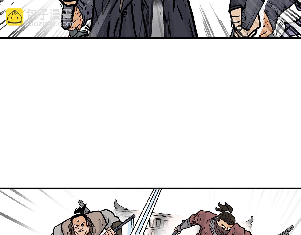 華山拳魔 - 第96話 與魔教開戰！(1/3) - 6