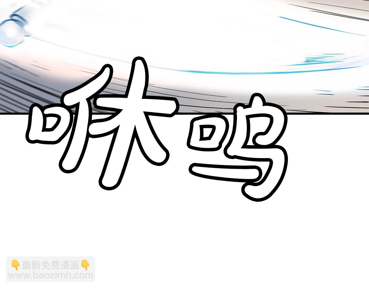 華山拳魔 - 第96話 與魔教開戰！(1/3) - 6