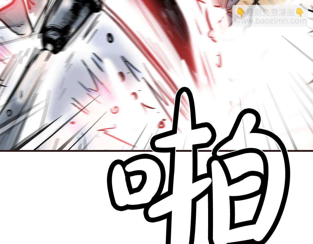 華山拳魔 - 第96話 與魔教開戰！(1/3) - 8