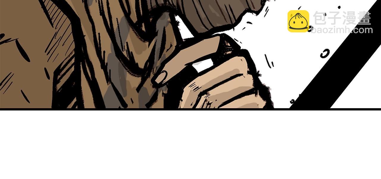 華山拳魔 - 第96話 與魔教開戰！(1/3) - 3