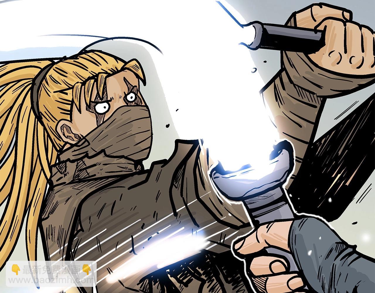 華山拳魔 - 第96話 與魔教開戰！(2/3) - 8