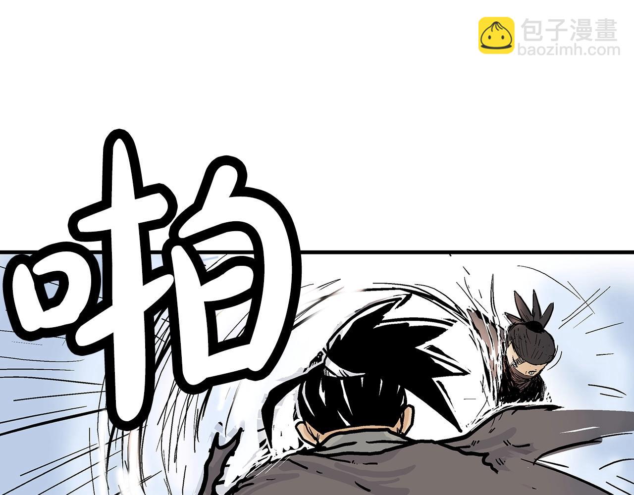 華山拳魔 - 第96話 與魔教開戰！(2/3) - 3