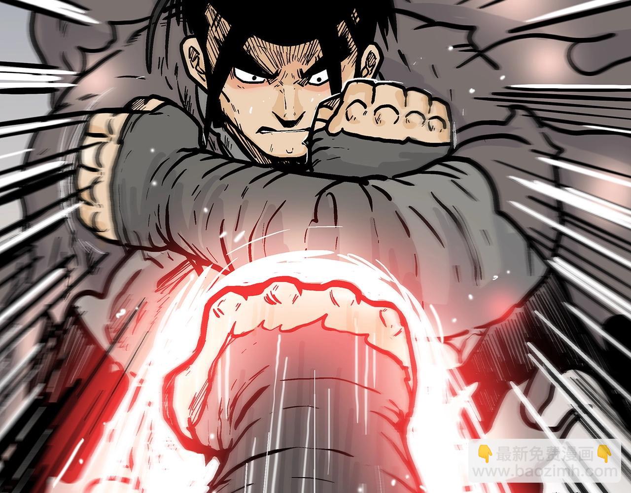 華山拳魔 - 第96話 與魔教開戰！(2/3) - 6