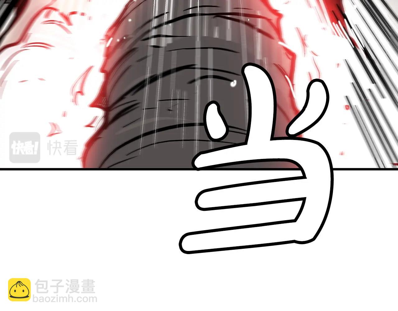 華山拳魔 - 第96話 與魔教開戰！(2/3) - 7