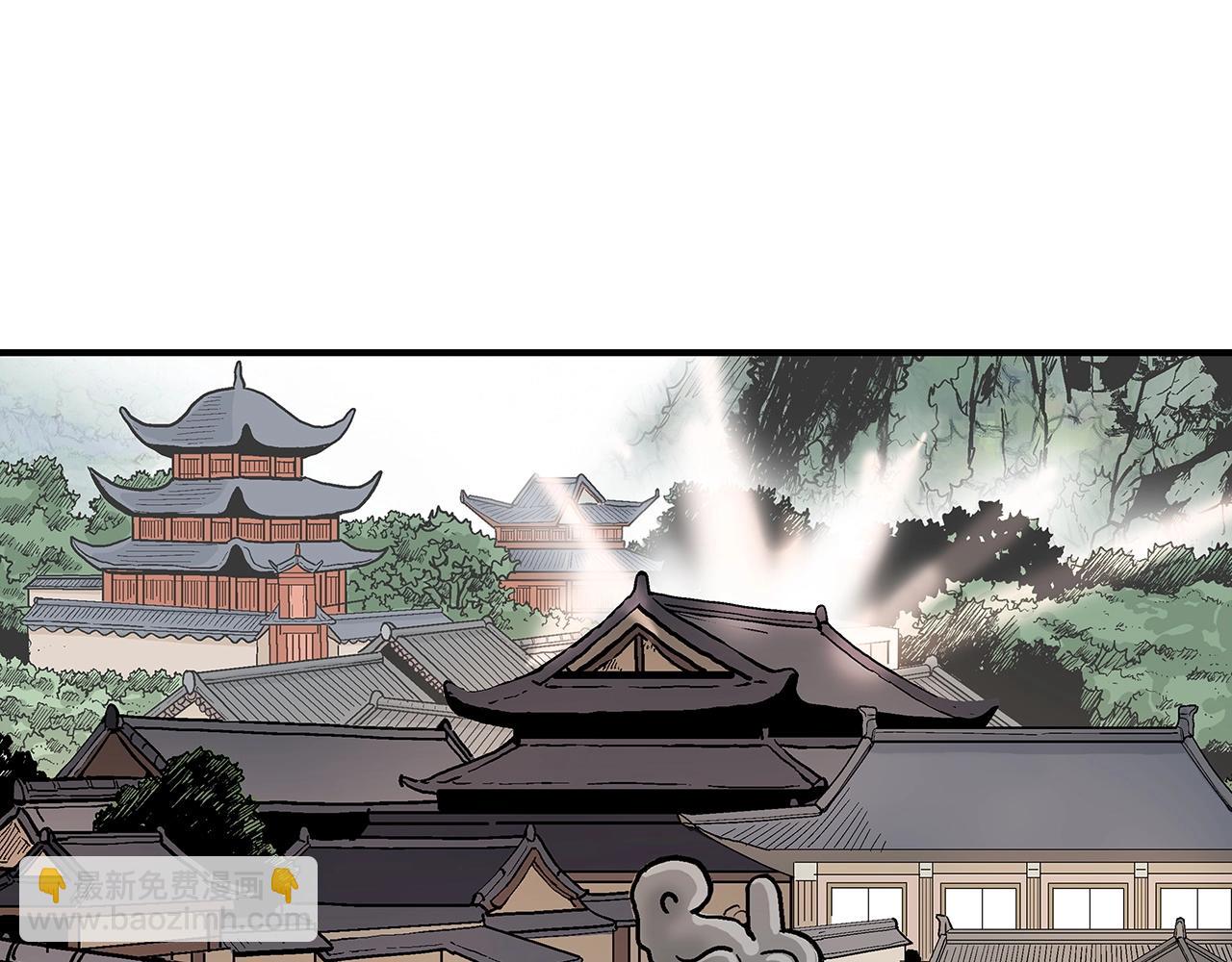 華山拳魔 - 第96話 與魔教開戰！(2/3) - 8