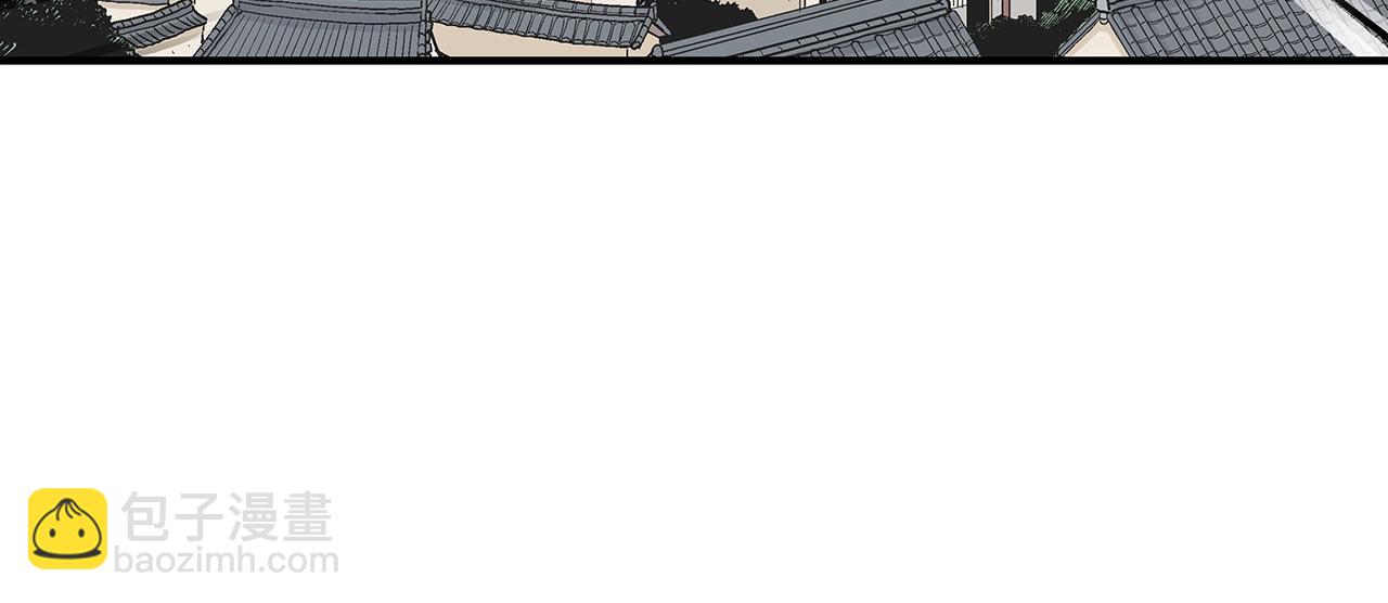 華山拳魔 - 第96話 與魔教開戰！(2/3) - 3