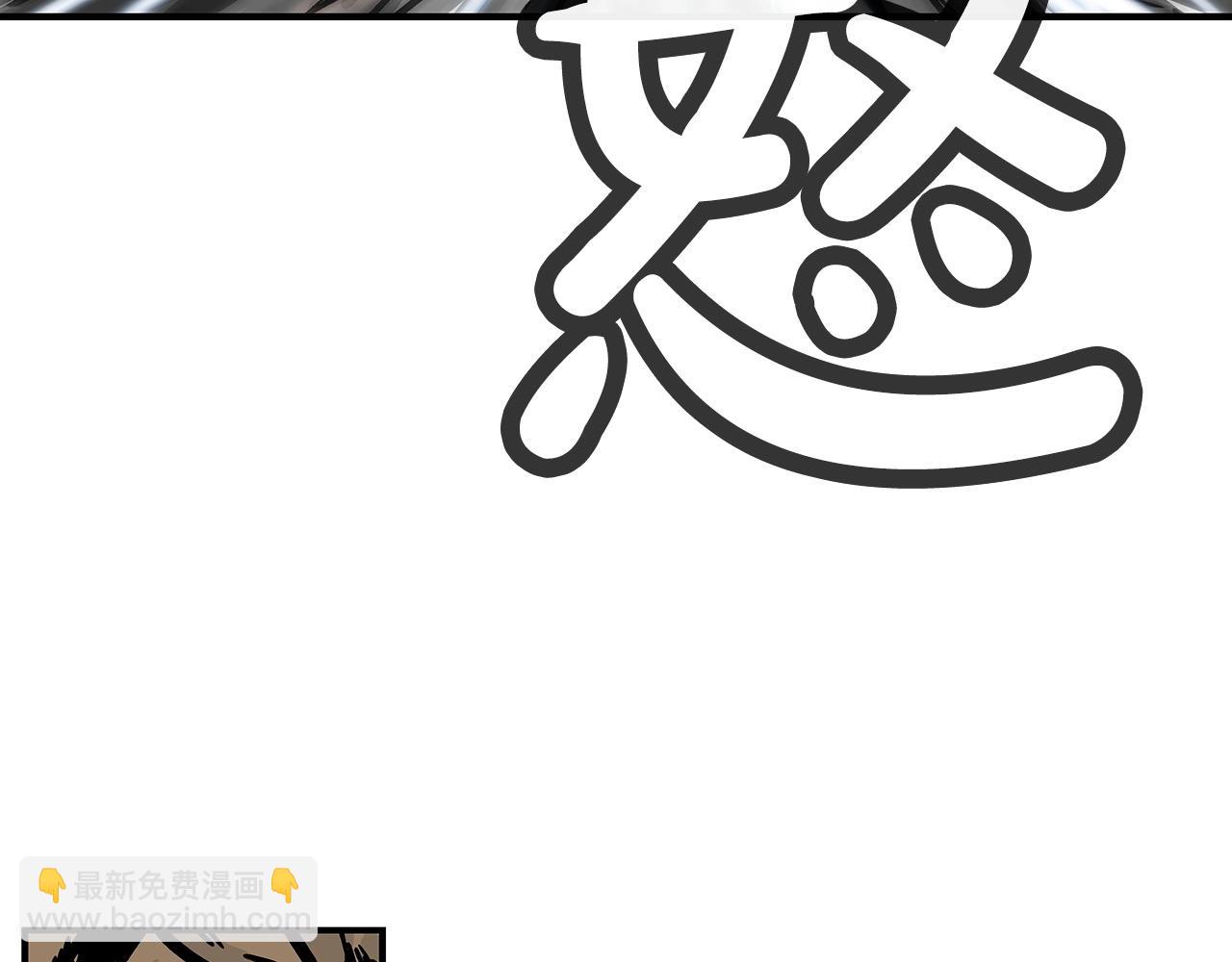 華山拳魔 - 第98話 認祖歸宗(2/3) - 6