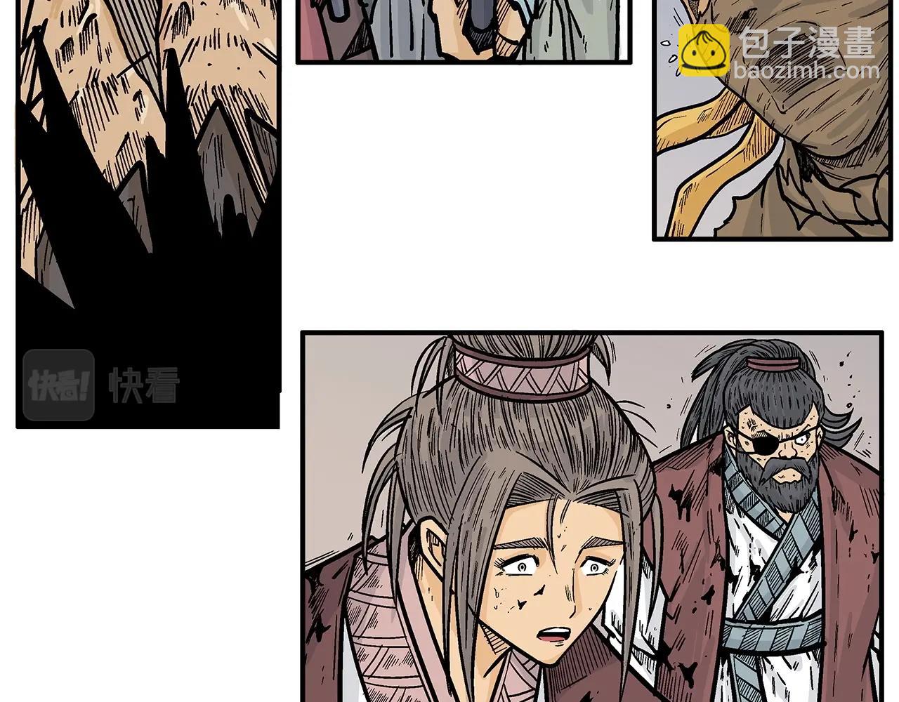 華山拳魔 - 第98話 認祖歸宗(3/3) - 6