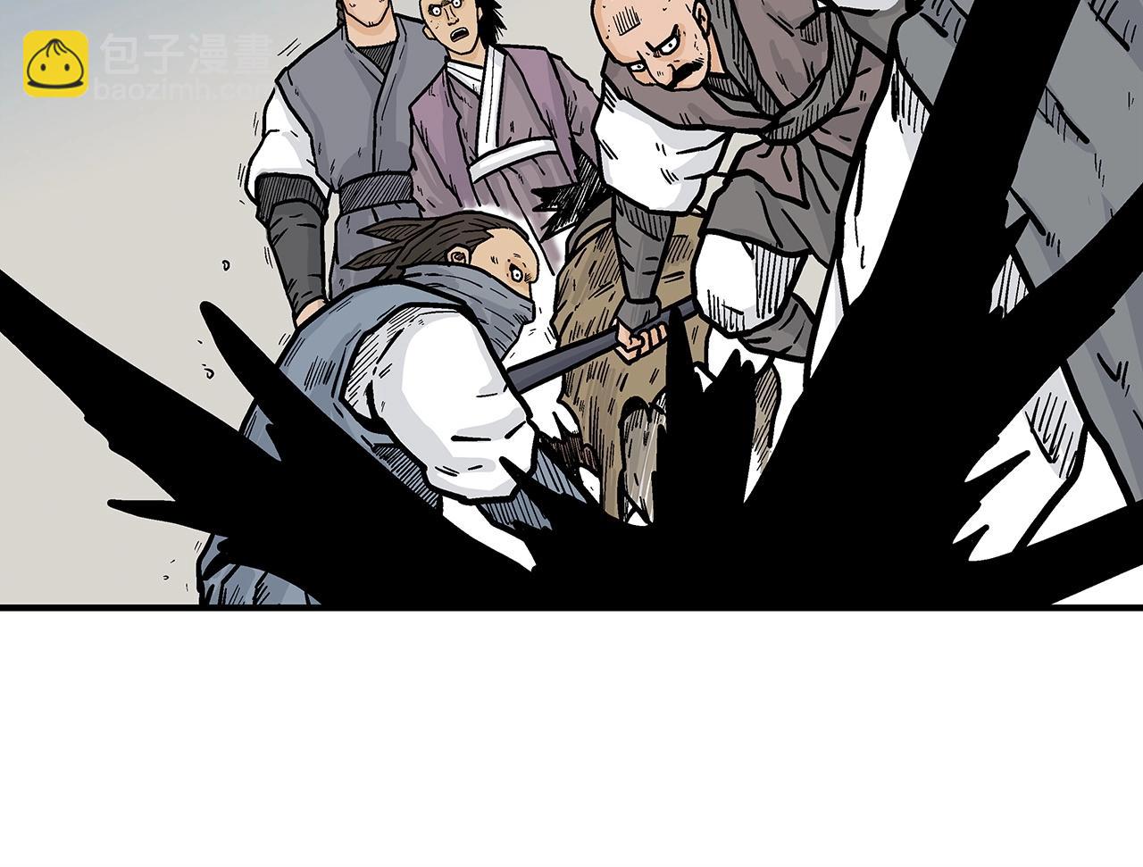 華山拳魔 - 第98話 認祖歸宗(3/3) - 1