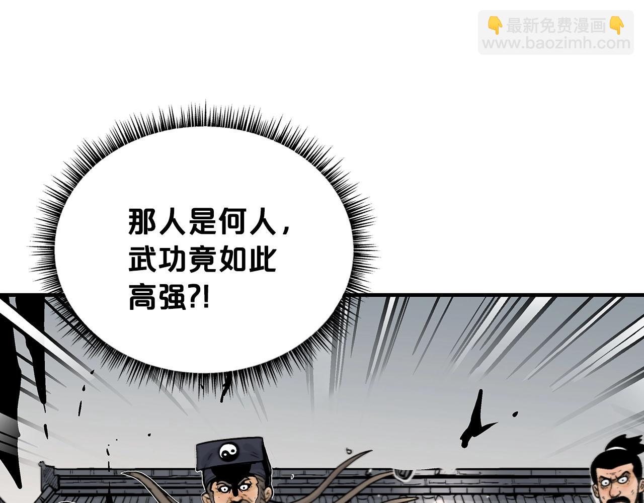 華山拳魔 - 第98話 認祖歸宗(3/3) - 2