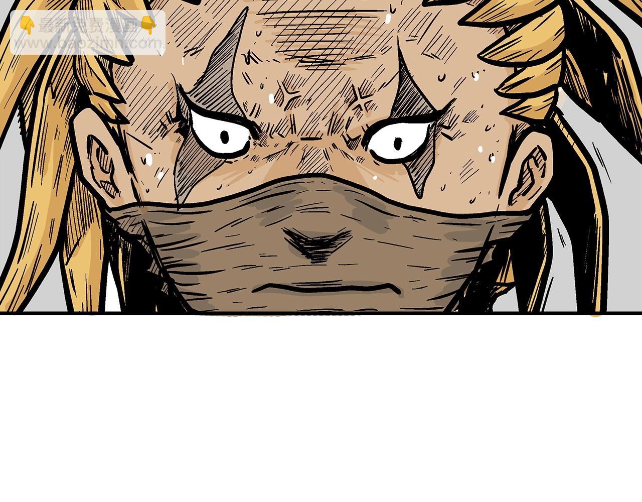 華山拳魔 - 第98話 認祖歸宗(3/3) - 5