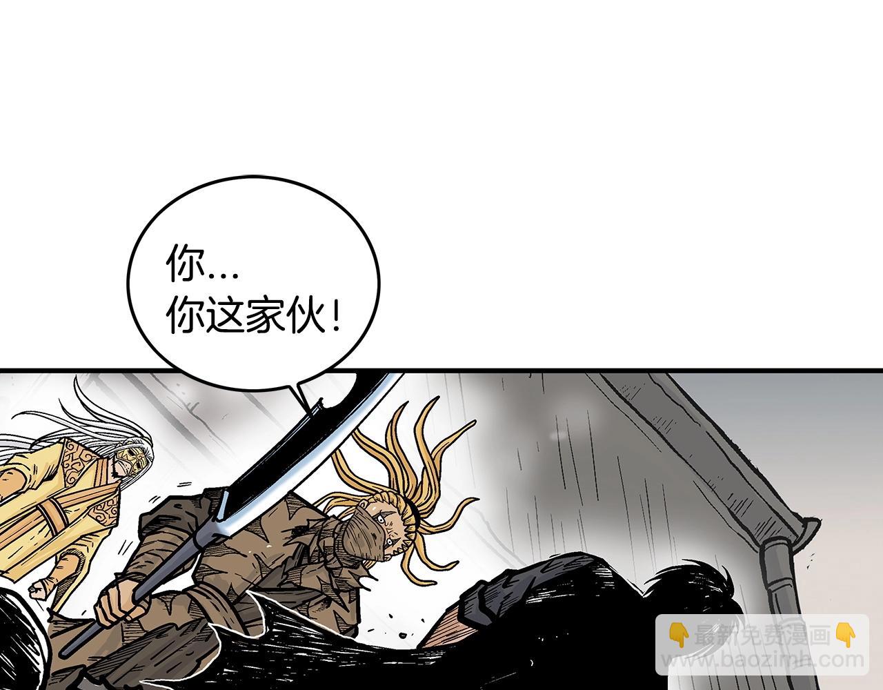 華山拳魔 - 第98話 認祖歸宗(3/3) - 6