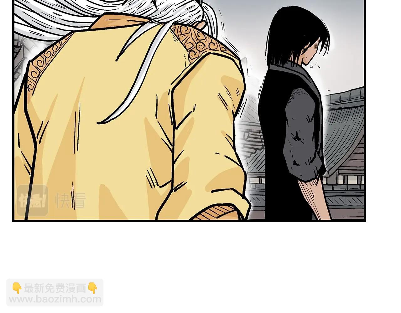 華山拳魔 - 第98話 認祖歸宗(3/3) - 2