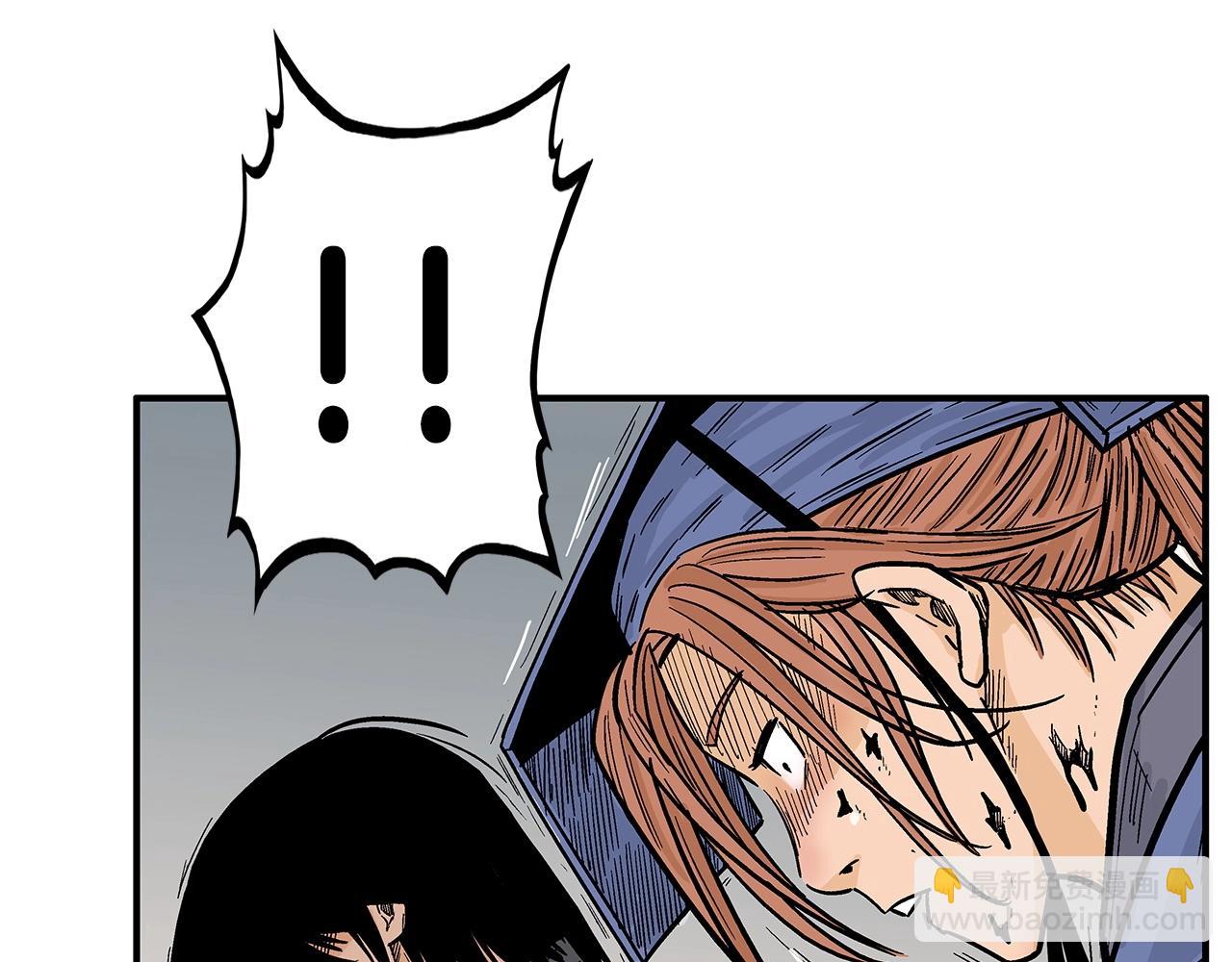 華山拳魔 - 第98話 認祖歸宗(3/3) - 3