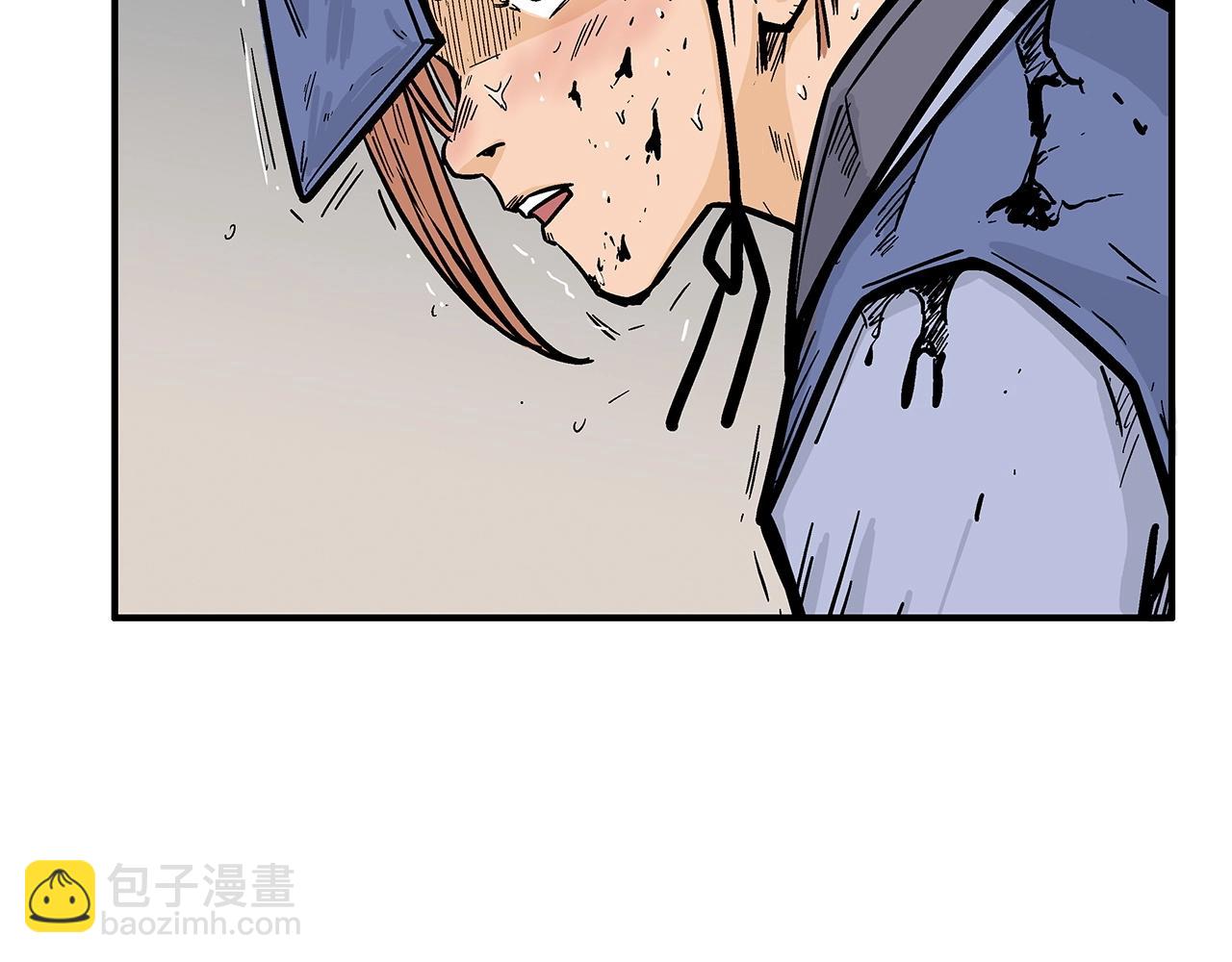 華山拳魔 - 第98話 認祖歸宗(3/3) - 6