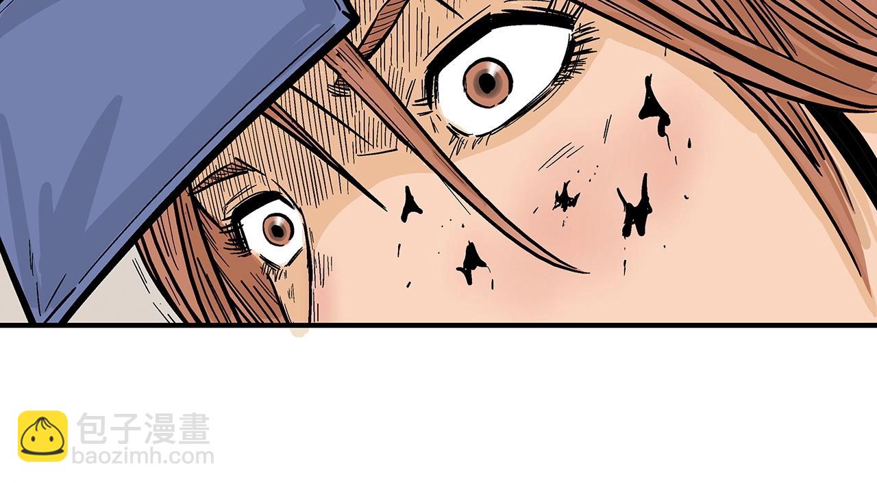 華山拳魔 - 第98話 認祖歸宗(3/3) - 2