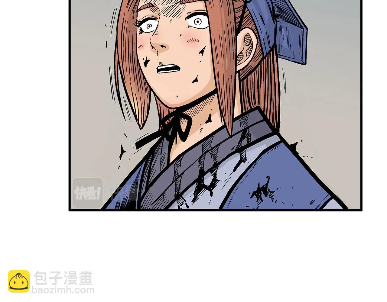 華山拳魔 - 第98話 認祖歸宗(3/3) - 4