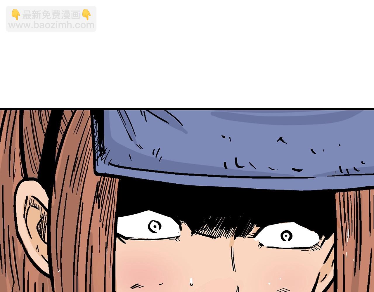 華山拳魔 - 第98話 認祖歸宗(3/3) - 5