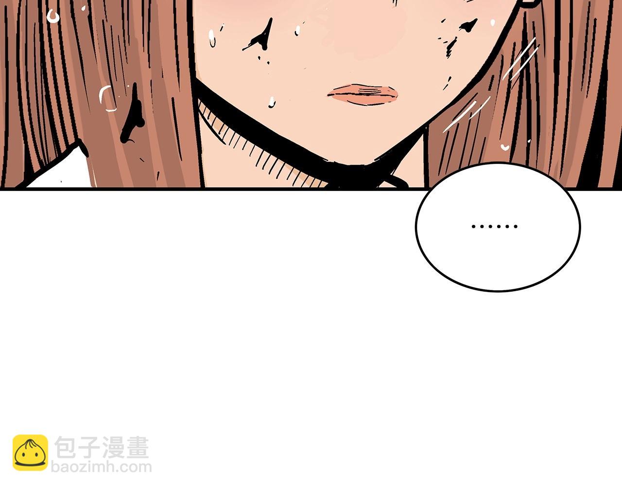 華山拳魔 - 第98話 認祖歸宗(3/3) - 6